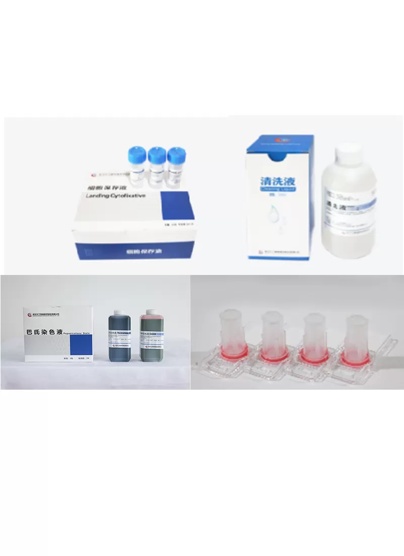 Liquid Based Cytology (LBC) Consumables_copy20241211